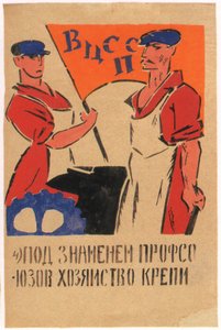 We must bolster the economy under the Trade Unions, 1920