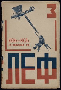 Cover of the journal of the Left Front of the Arts LEF by Vladimir Mayakovsky