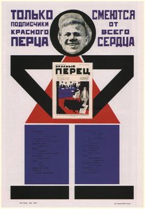 Only Subscribers for Krasny Perets The Red Pepper Laugh with All Their Hearts by Vladimir Mayakovsky