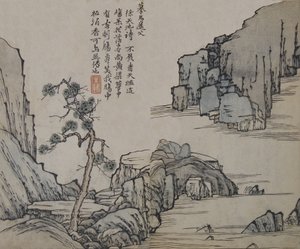 Landscape after Ma Yuan, from the Mustard Seed Garden, First edition, 1679 by Wang Gai