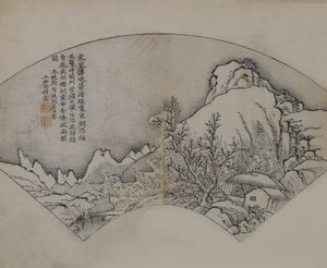 Landscape after Wang Wei, from the Mustard Seed Garden Manual of Painting, First edition