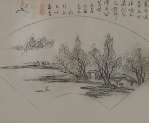 Landscape after Wen Tong 1018-1079, from the Mustard Seed Garden Manual
