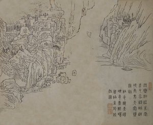 Leaf from the Mustard Seed Garden Manual of Painting Jieziyuan huazhuan