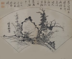 Old Tree, Bamboo, and Rock by Su Shi, as Interpreted by Xu Wei, First Edition