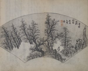 Old Trees by Li Cheng 919-967, as Interpreted by Kuncan 1612-1673, First Edition, 1679