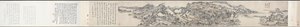 Green Peaks under Clear Sky: After Huang Gongwang by Wang Yuanqi