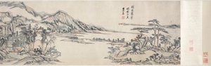 Green Peaks under Clear Sky: After Huang Gongwang by Wang Yuanqi