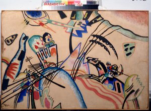 Improvisation, c.1913 by Wassily Kandinsky