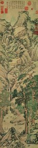 A Thousand Peaks Vying for Splendor by Wen Zhengming