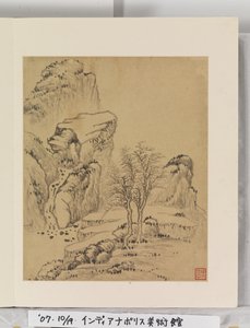 Album of Landscape Paintings