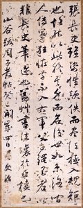 Calligraphic Critique