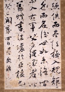 Calligraphic Critique