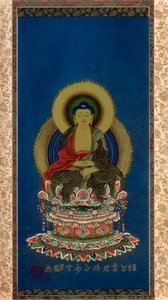 Amitabha by Wilhelm Greve