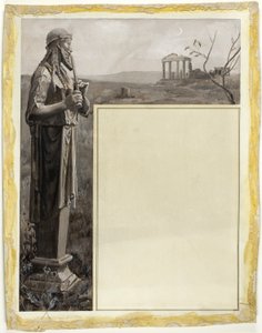 Title (for Lamia)