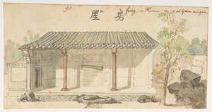 WD 959 section 1 f.91 by William Alexander