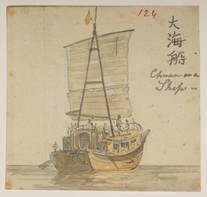 WD 959 section 2 f.124 by William Alexander