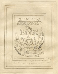 The Book of Job: Title Page, 1825 by William Blake