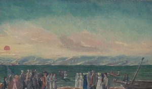 Baptism by William P. Chappel