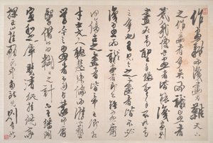 Landscapes with Poems