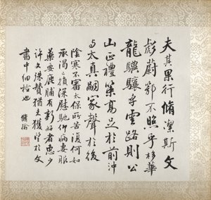 Calligraphy Accompanying Xugu