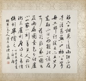 Calligraphy Accompanying Xugu