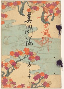 Sea of Arts - Number Ten by Yamada Naosaburo