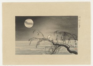 Full Moon over River by Yamamoto Shoun