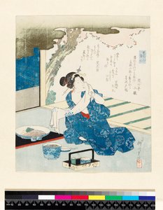 Courtesan seating in front a wall panel decorated with poem