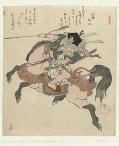 Miura no Ôsuke on Horseback (Kotobuki Goban no Uchi) by Yanagawa Shigenobu (I)