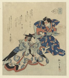 A Man Standing Next to a Lady