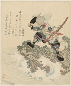 Takeuchi no Sukune on a Rock by the Ocean (Five Prints on Longevity) by Yanagawa Shigenobu (II)