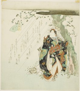 No. 3: Shade Beneath a Tree, from the series "A Collection of Famous Horses"