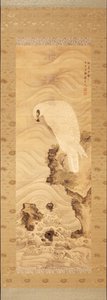 Sea Eagle on a Rock with Waves by Yanagisawa Kien