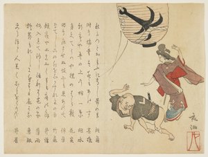 Festival Dancers, c.1820 by Yano Yach