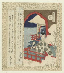 The Hitomaro Cherry Blossom (series title: A Series of Cherry Blossoms for the Katsushika Poets Association)