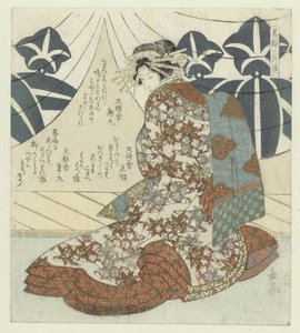 The Courtesan Kewaizaka no Shōshō