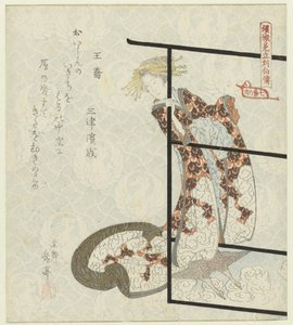 The Immortal (Sennin) Okyo (A Parody of Biographies of Wise Men by Courtesans: A Series of Seven Prints) by Yashima Gakutei