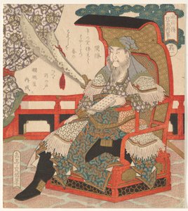 Guan Sheng, from a Series of The Five Tiger Generals