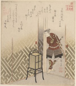 Hino Kumawakamaru (Warrior) From the Book: Taiheiki by Yashima Gakutei