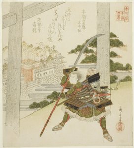 Honma no Suketada from the Chronicles of Grand Peace, from the series 