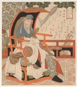 Huyan Zhuo (Koen Shaku), from a series of The Five Tiger Generals