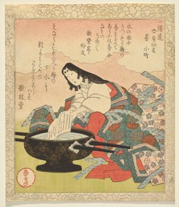 Ink, Ono no Komachi, from the Series Four Calligraphic Companion