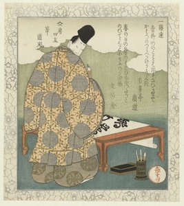 Brush: Ono no Tofu (series: The Four Companions of the Writing Table of the Ichiyoren)