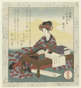 Brush: Lady Wei (The Four Companions of the Writing Table of the Ichiyōren) by Yashima Gakutei