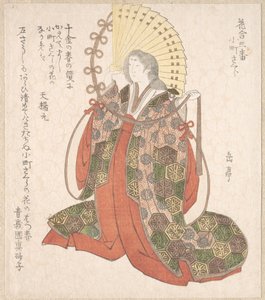 Lady Komachi by Yashima Gakutei