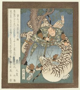 Muneyuki Shooting a Tiger
