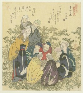 A Series of Ten Prints of Famous Numbers for the Katsushika Poets Association (series title)