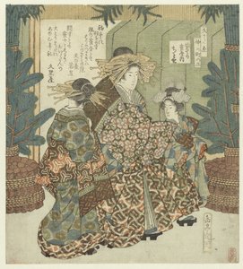 Number Three: The Sky at New Year with Chitose from Tsuruya (Hisakataya Nakanocho) by Yashima Gakutei