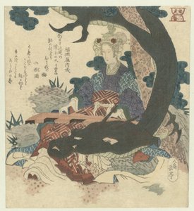 Number Two: Chinese Woman with Dragon Ni ban (title on object) Dragon and Tiger (series title) Ryūko (series title on object) by Yashima Gakutei