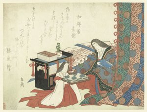 Page-Girl Offering Clothes to a Lady by Yashima Gakutei
